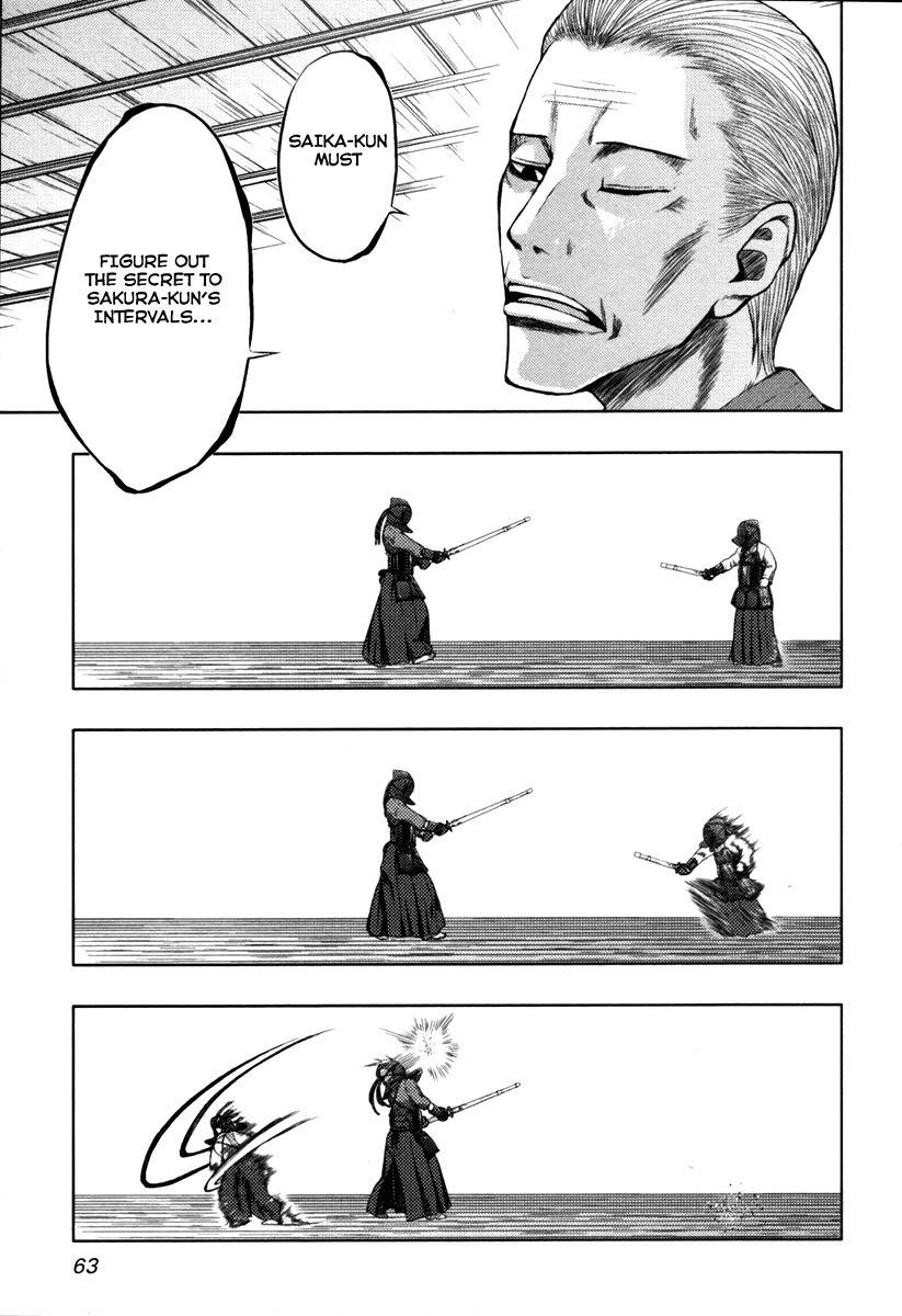 Shinakoi Chapter 2 page 30 - Chapter 2: Become Stronger If You Don't Want It Taken From You