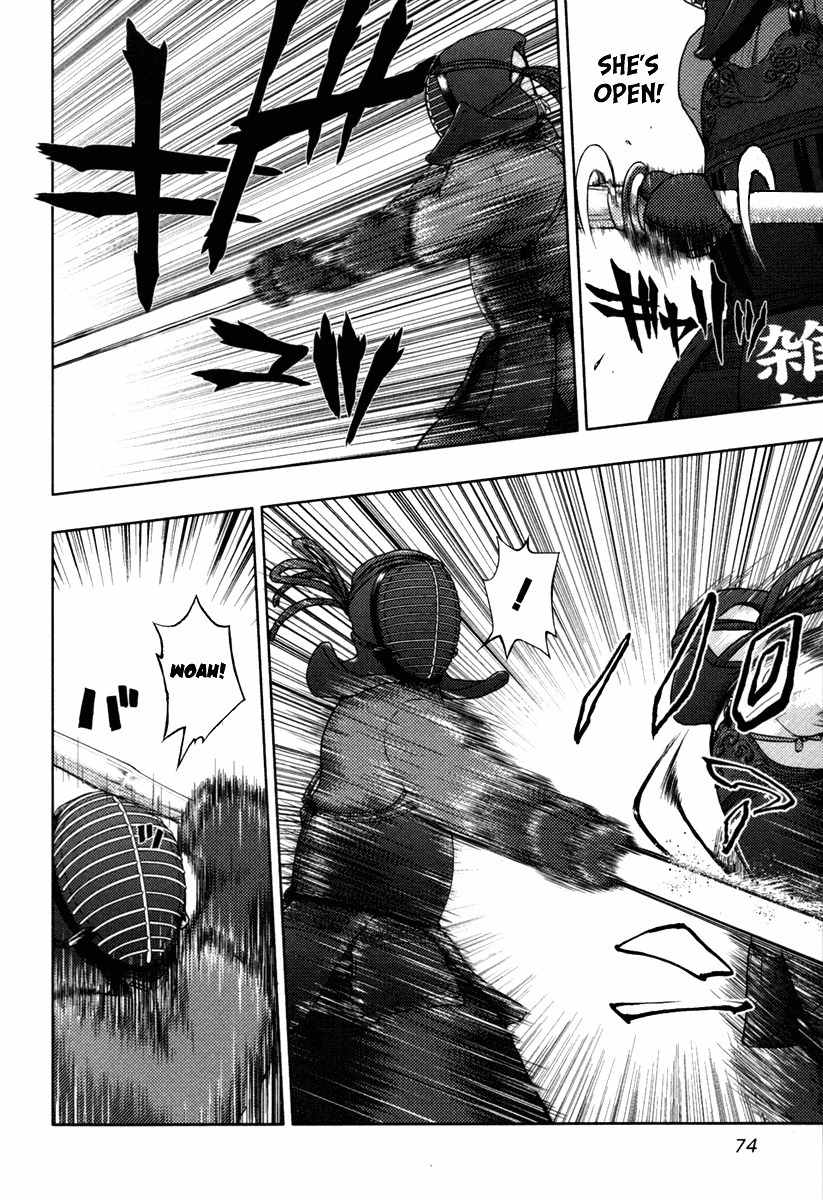 Shinakoi Chapter 3 page 10 - Chapter 3: The Secret of the Intervals