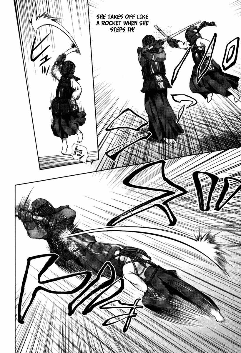 Shinakoi Chapter 3 page 13 - Chapter 3: The Secret of the Intervals