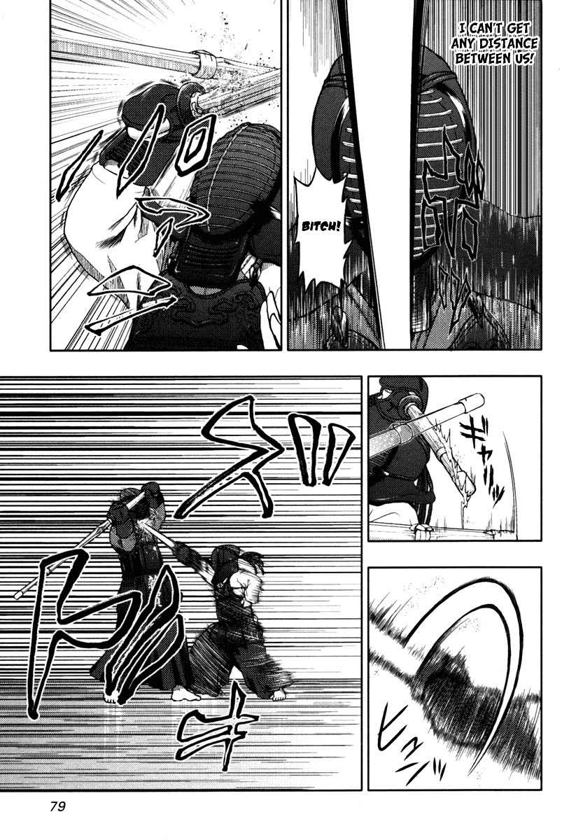 Shinakoi Chapter 3 page 14 - Chapter 3: The Secret of the Intervals