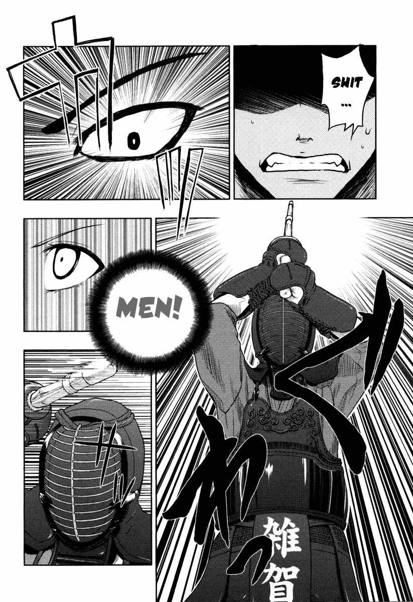 Shinakoi Chapter 3 page 15 - Chapter 3: The Secret of the Intervals