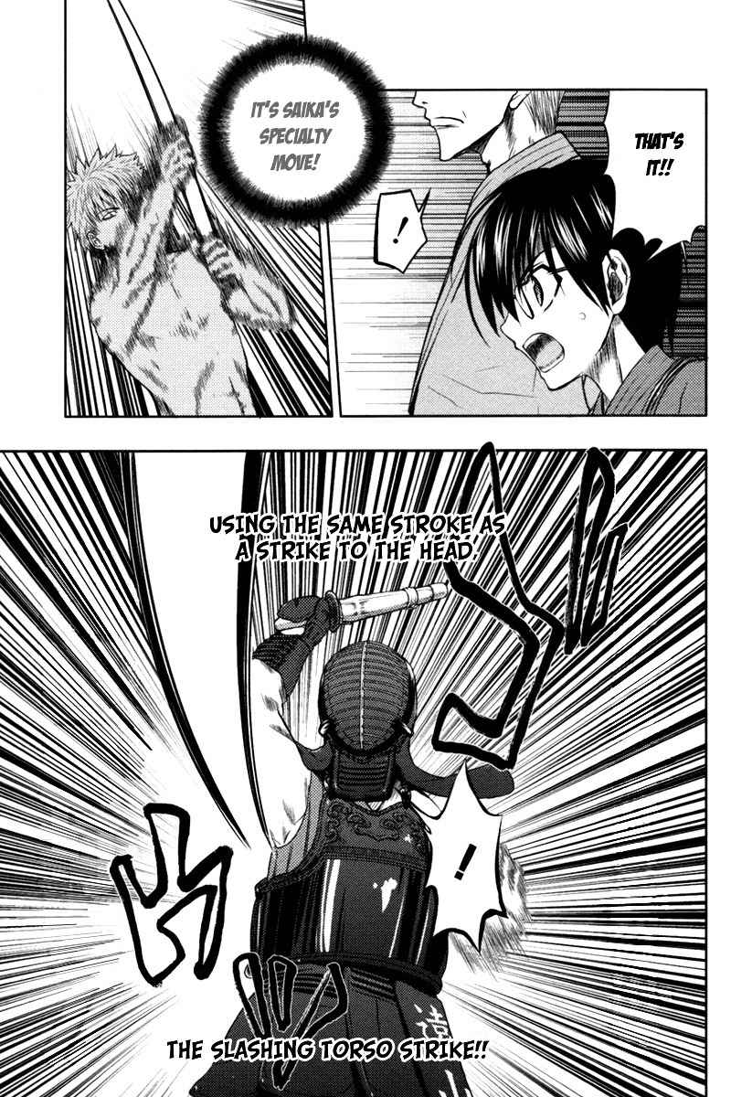 Shinakoi Chapter 3 page 16 - Chapter 3: The Secret of the Intervals