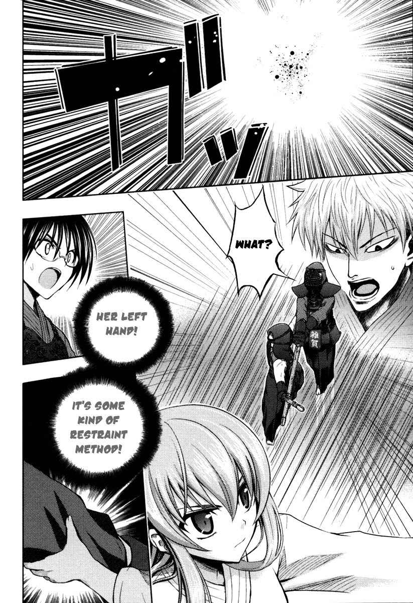 Shinakoi Chapter 3 page 17 - Chapter 3: The Secret of the Intervals