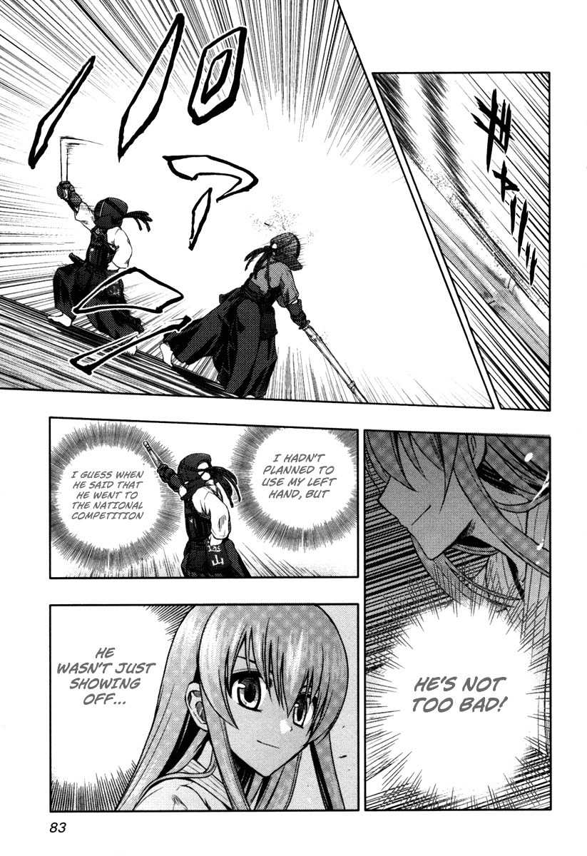 Shinakoi Chapter 3 page 18 - Chapter 3: The Secret of the Intervals