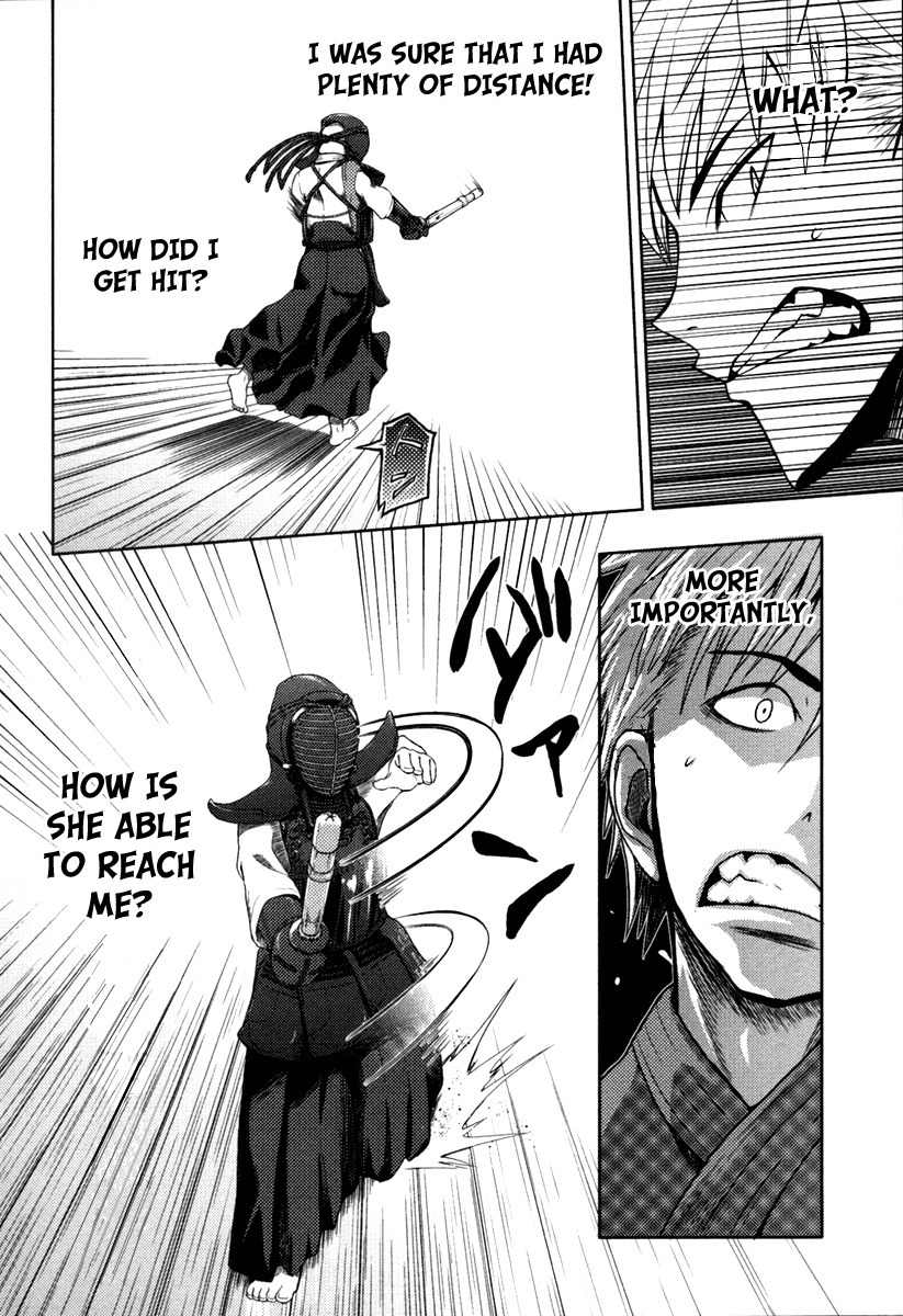 Shinakoi Chapter 3 page 2 - Chapter 3: The Secret of the Intervals