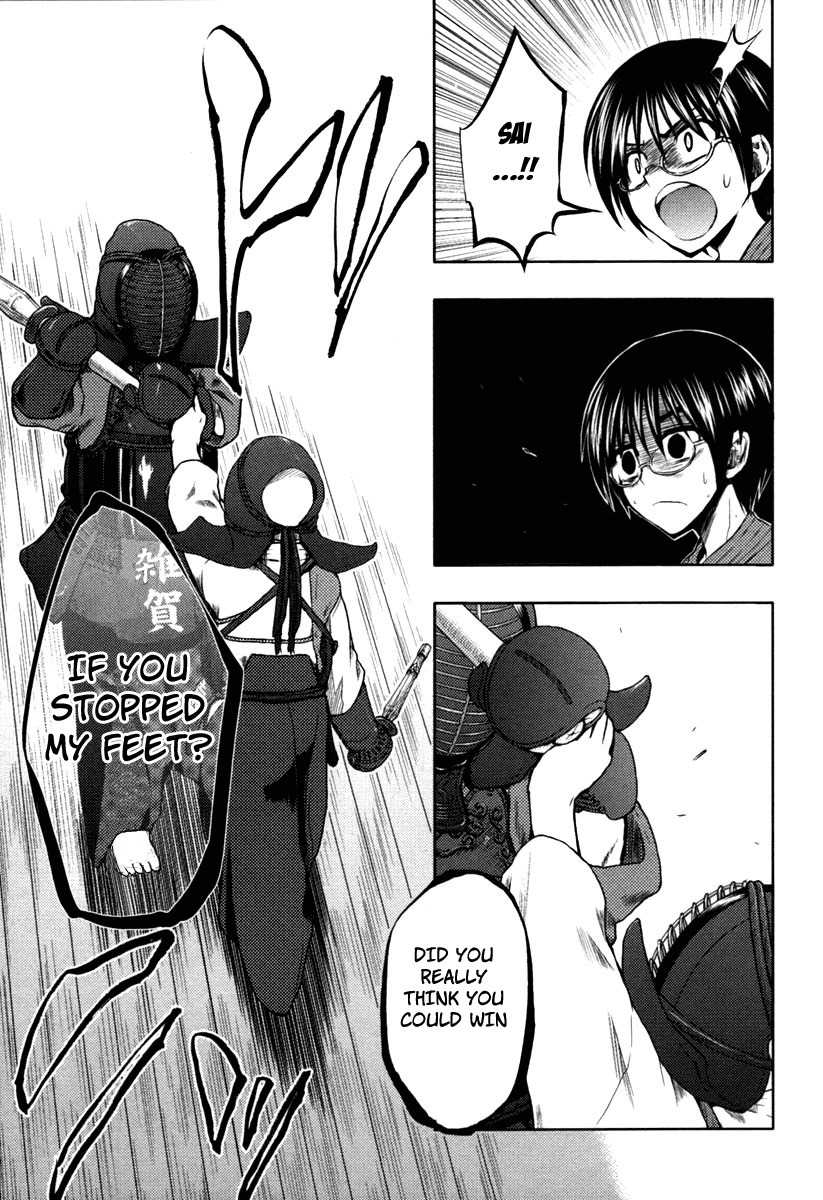 Shinakoi Chapter 3 page 20 - Chapter 3: The Secret of the Intervals