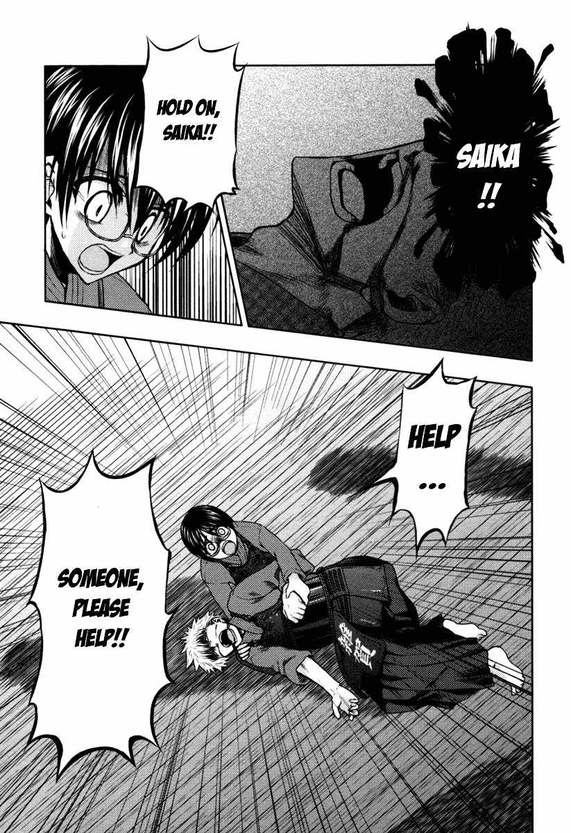 Shinakoi Chapter 3 page 26 - Chapter 3: The Secret of the Intervals