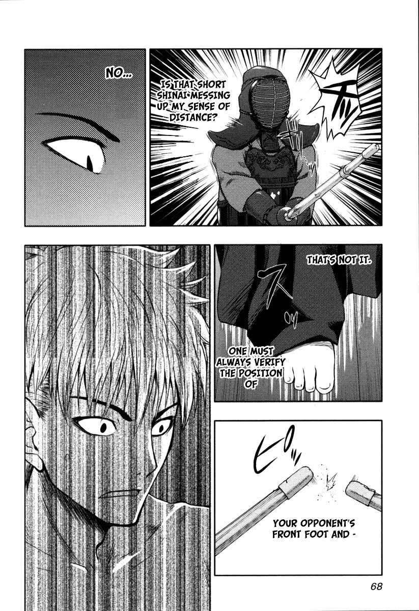 Shinakoi Chapter 3 page 4 - Chapter 3: The Secret of the Intervals