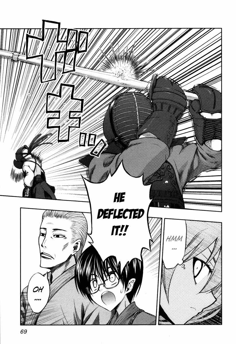 Shinakoi Chapter 3 page 5 - Chapter 3: The Secret of the Intervals