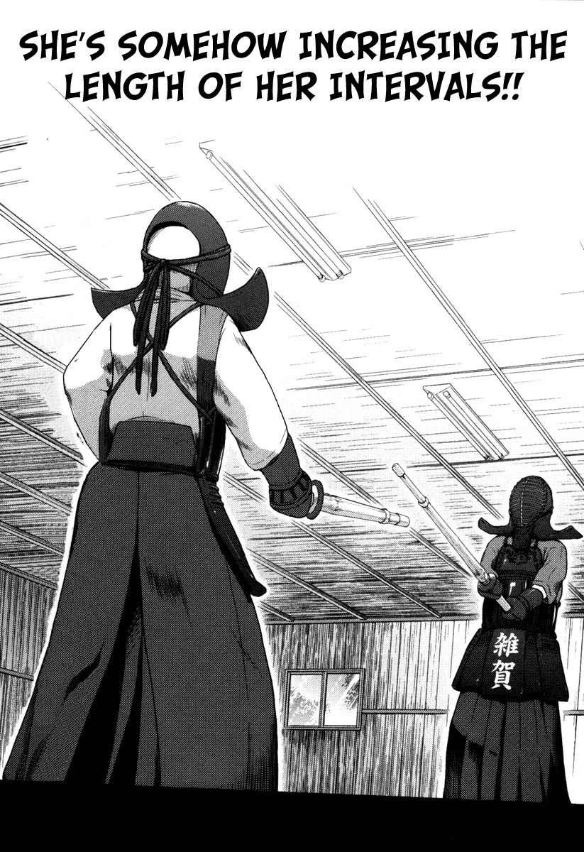 Shinakoi Chapter 3 page 7 - Chapter 3: The Secret of the Intervals