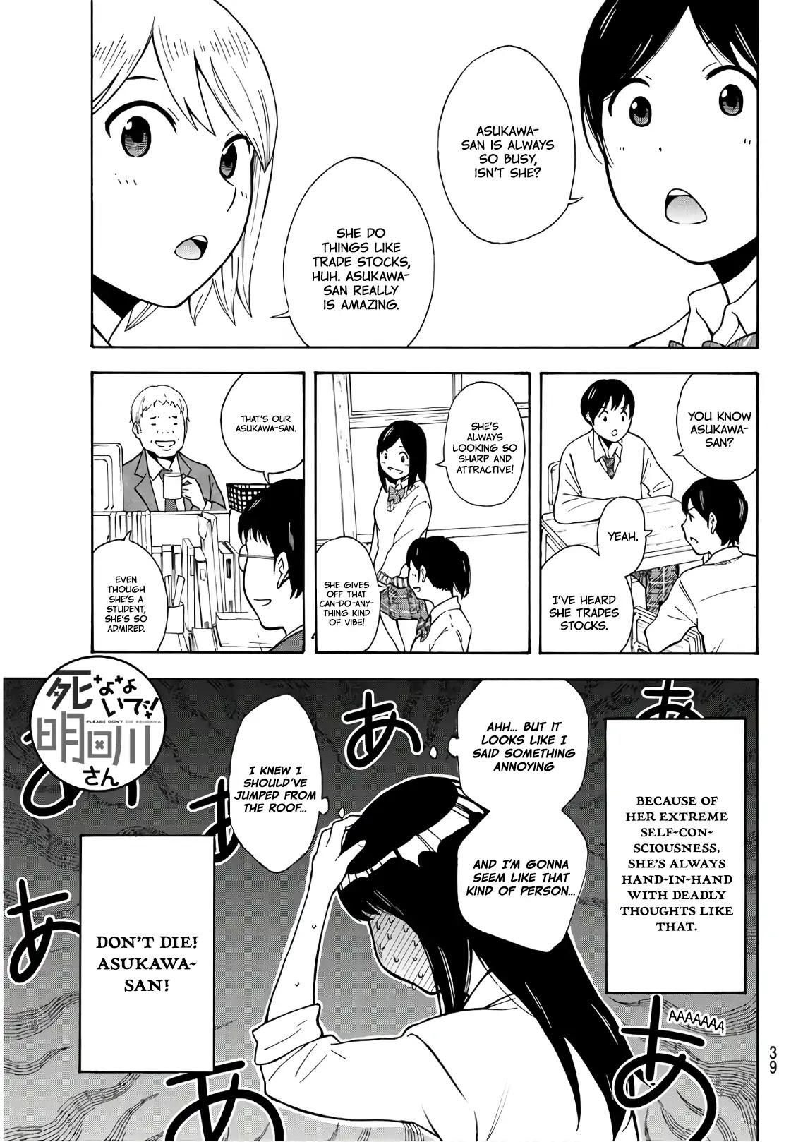 Shinanaide! Asukawa-san Chapter 1 page 19 - Chapter 1: It’s lunch time, Asukawa-san