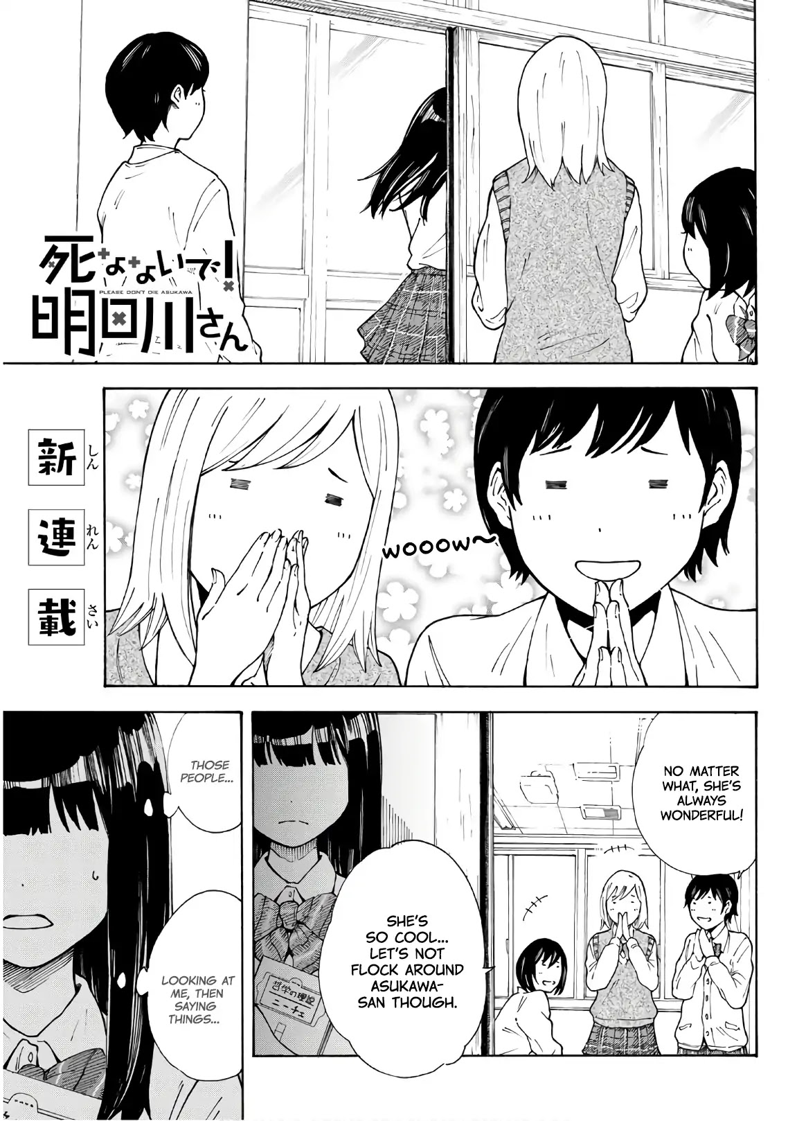 Shinanaide! Asukawa-san Chapter 1 page 3 - Chapter 1: It’s lunch time, Asukawa-san