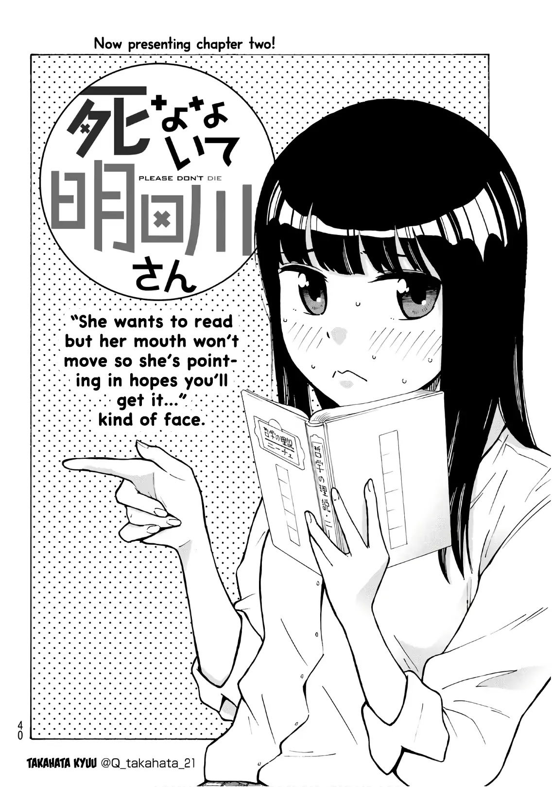 Shinanaide! Asukawa-san Chapter 2 page 1 - Chapter 2: Roll up your skirt, Asukawa-san.