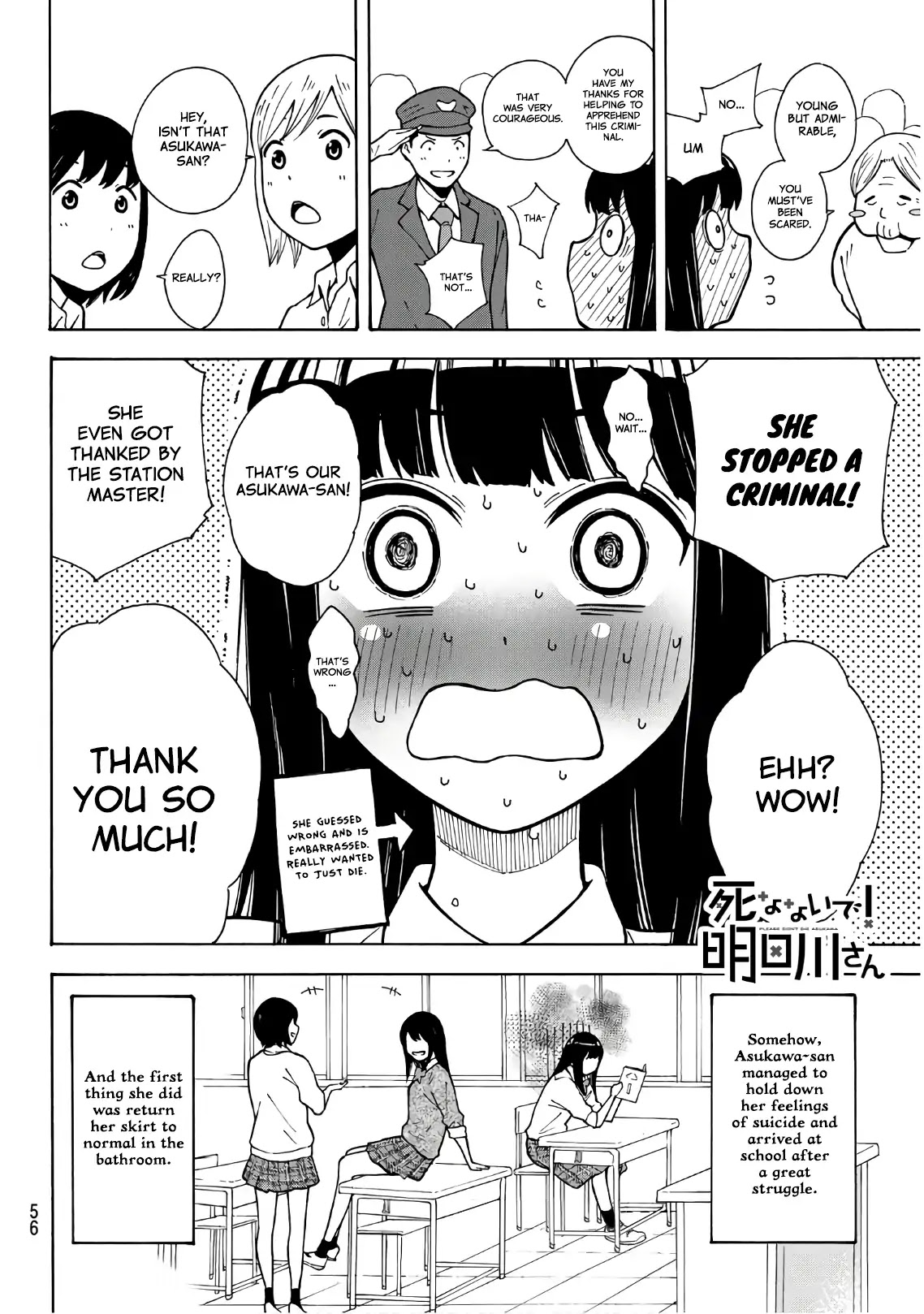 Shinanaide! Asukawa-san Chapter 2 page 17 - Chapter 2: Roll up your skirt, Asukawa-san.