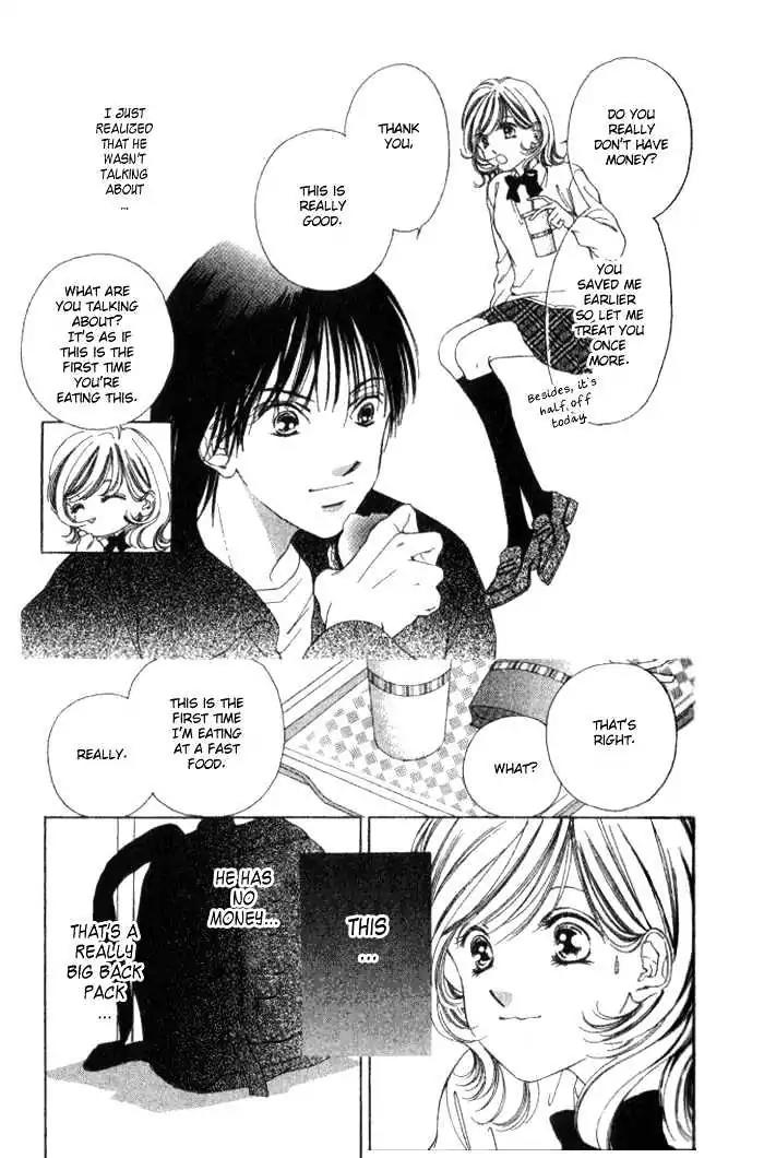 Shinayaka ni Kizutsuite Chapter 1 page 13 - Chapter 1