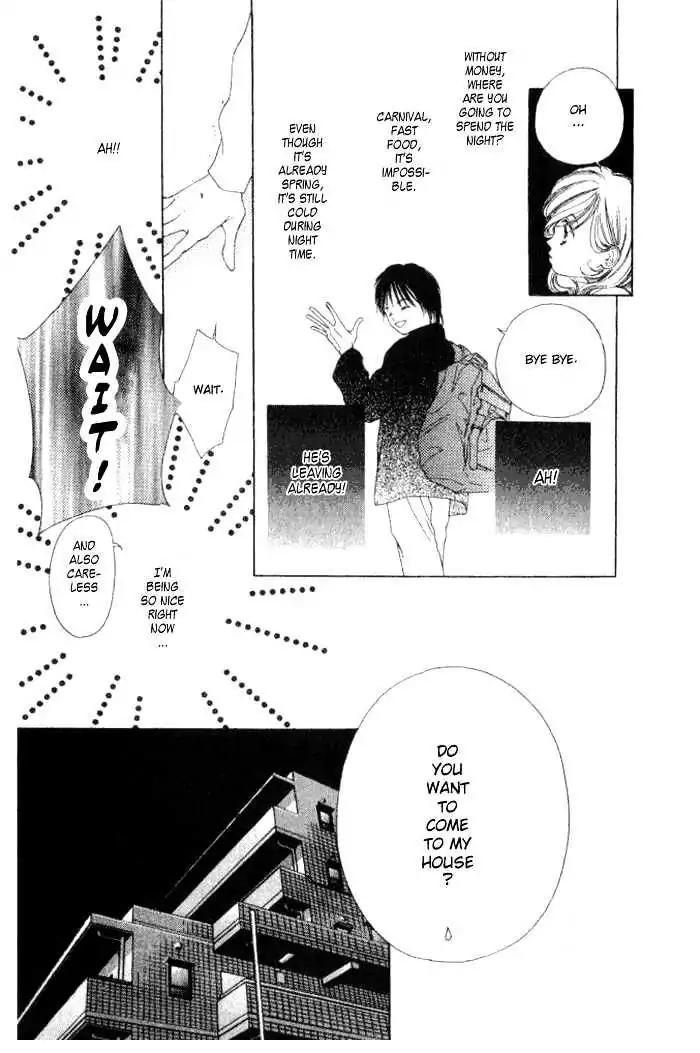 Shinayaka ni Kizutsuite Chapter 1 page 15 - Chapter 1