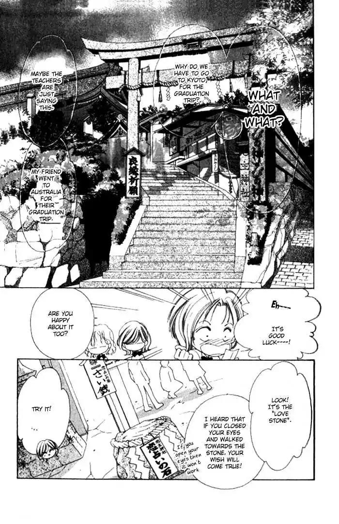 Shinayaka ni Kizutsuite Chapter 1 page 19 - Chapter 1