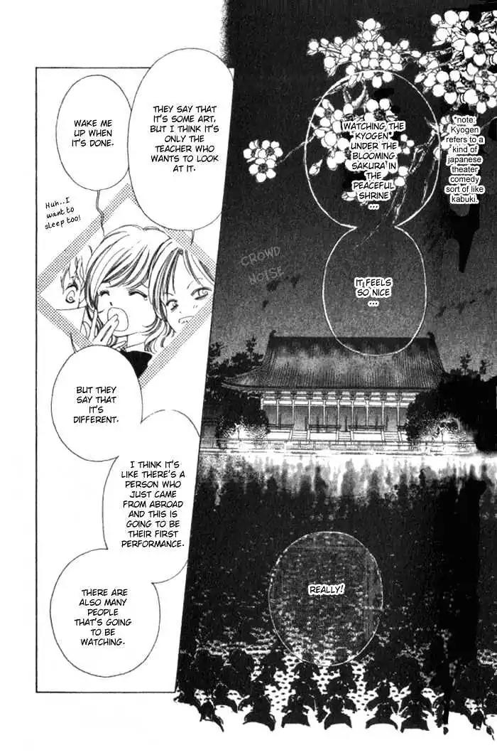 Shinayaka ni Kizutsuite Chapter 1 page 21 - Chapter 1