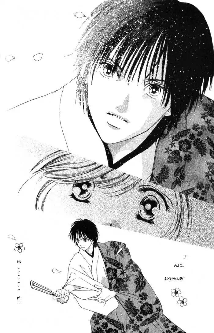 Shinayaka ni Kizutsuite Chapter 1 page 23 - Chapter 1