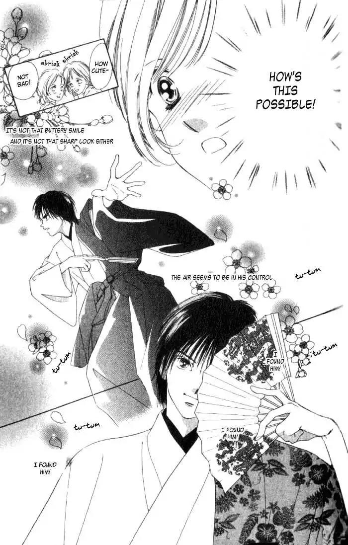 Shinayaka ni Kizutsuite Chapter 1 page 24 - Chapter 1
