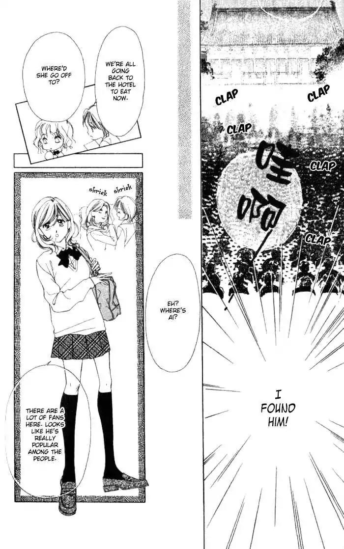 Shinayaka ni Kizutsuite Chapter 1 page 25 - Chapter 1