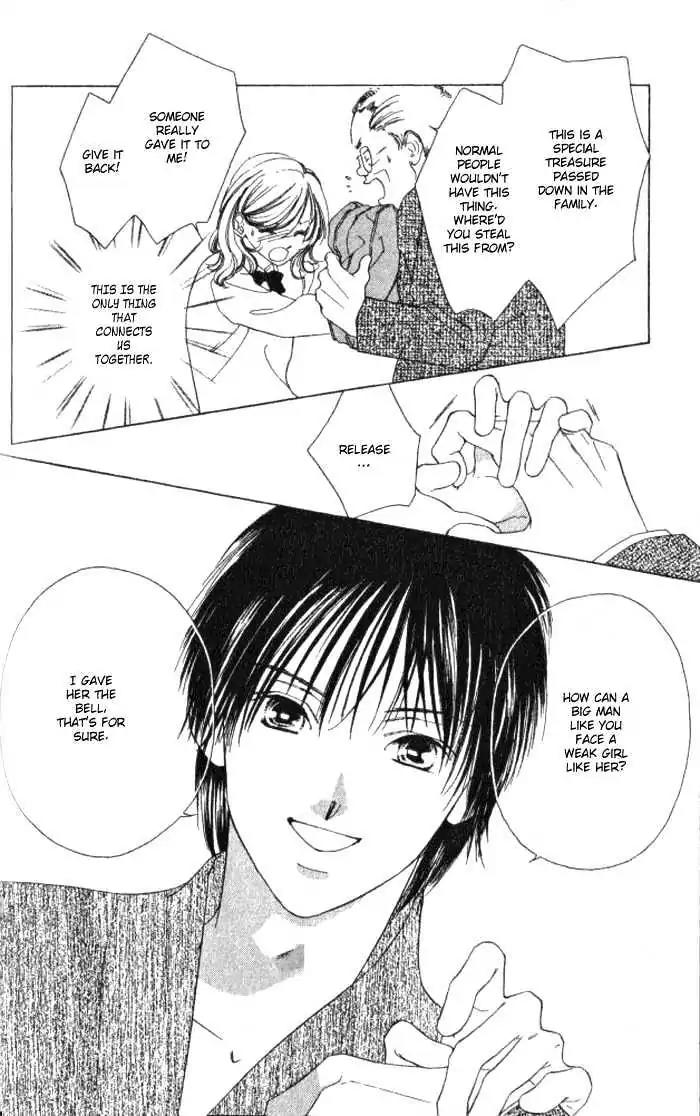 Shinayaka ni Kizutsuite Chapter 1 page 27 - Chapter 1