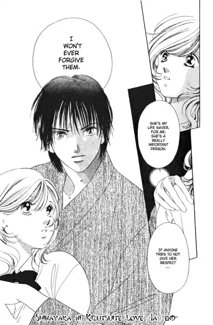 Shinayaka ni Kizutsuite Chapter 1 page 28 - Chapter 1