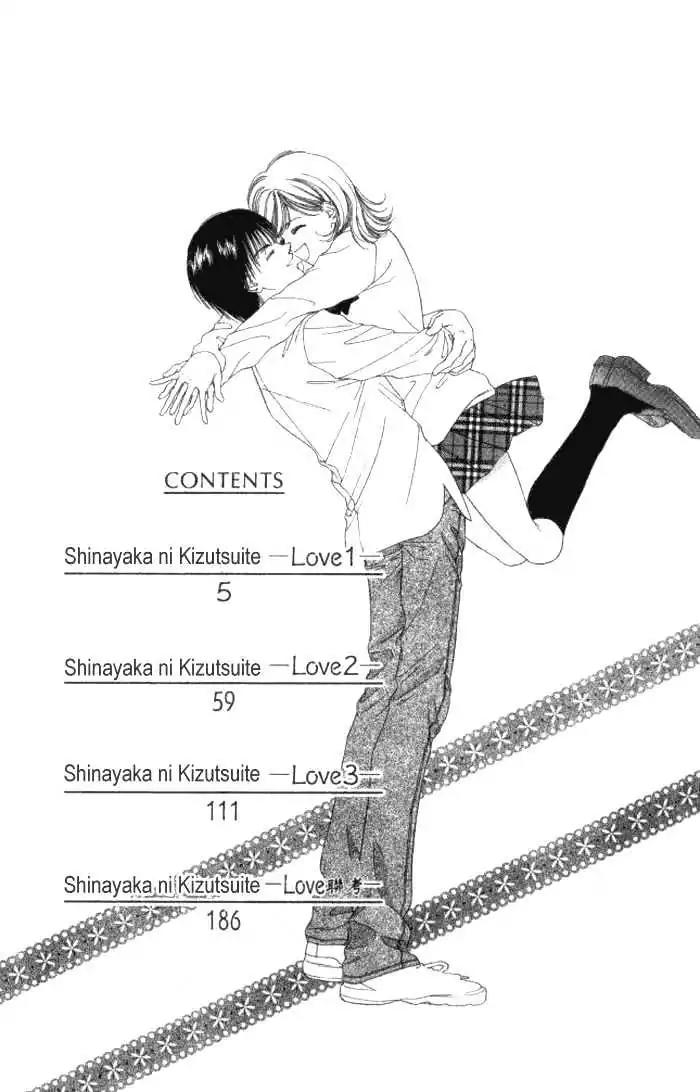 Shinayaka ni Kizutsuite Chapter 1 page 3 - Chapter 1