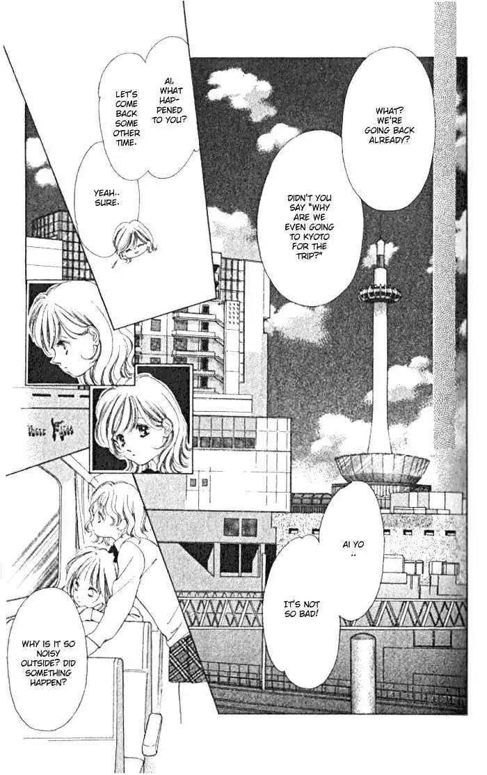 Shinayaka ni Kizutsuite Chapter 2 page 16 - Chapter 2