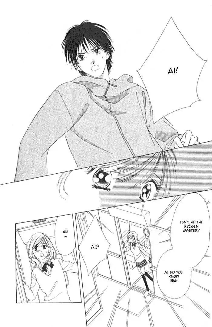 Shinayaka ni Kizutsuite Chapter 2 page 17 - Chapter 2