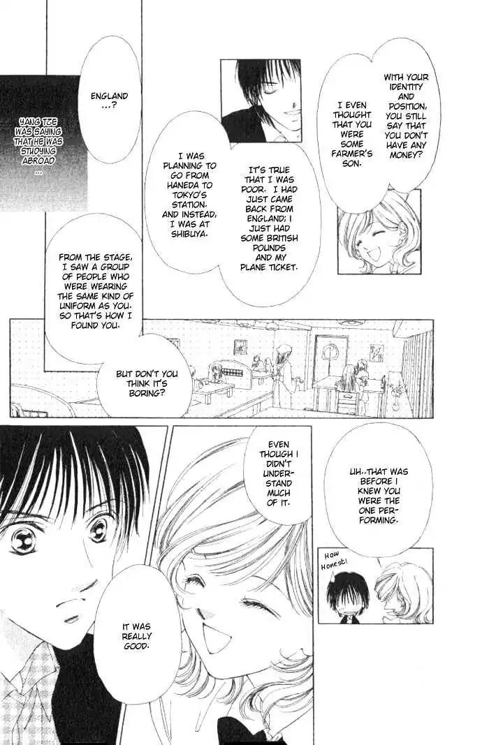 Shinayaka ni Kizutsuite Chapter 2 page 2 - Chapter 2