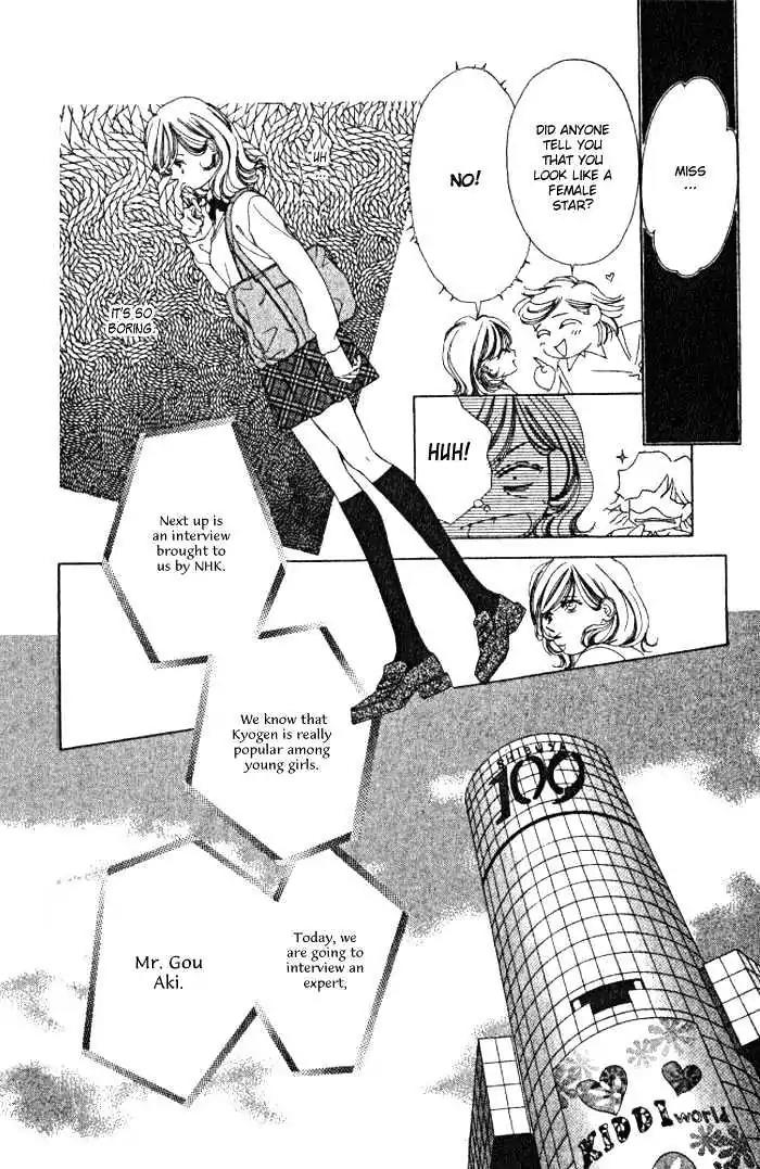 Shinayaka ni Kizutsuite Chapter 2 page 23 - Chapter 2