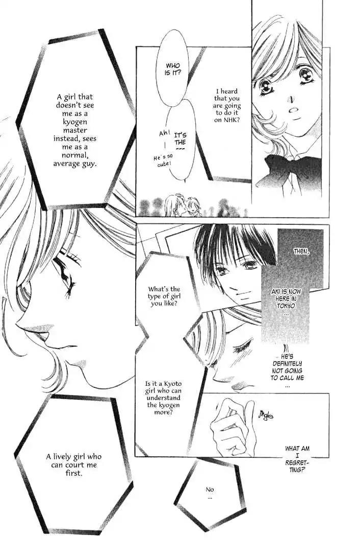 Shinayaka ni Kizutsuite Chapter 2 page 24 - Chapter 2