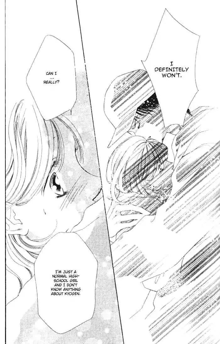 Shinayaka ni Kizutsuite Chapter 2 page 26 - Chapter 2