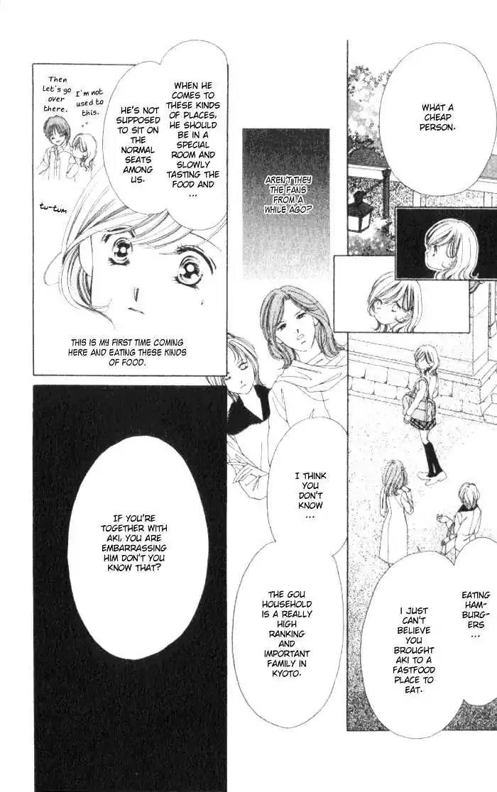 Shinayaka ni Kizutsuite Chapter 2 page 5 - Chapter 2