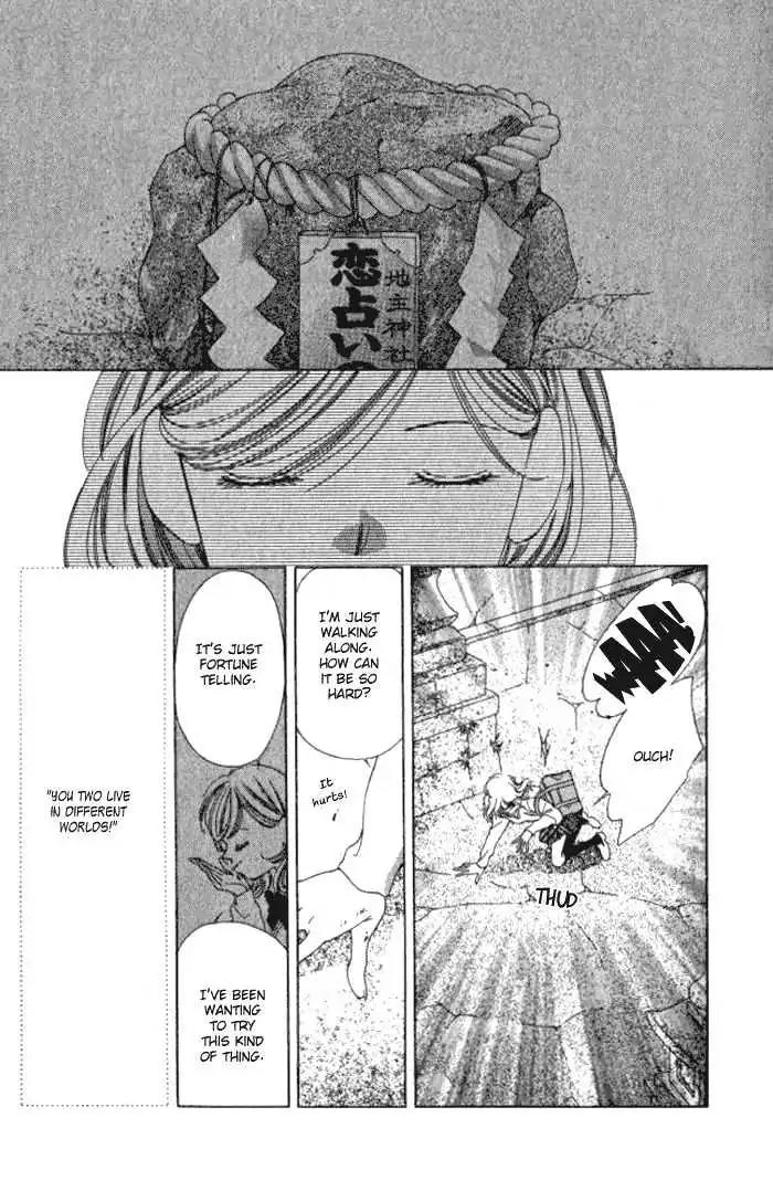 Shinayaka ni Kizutsuite Chapter 2 page 8 - Chapter 2