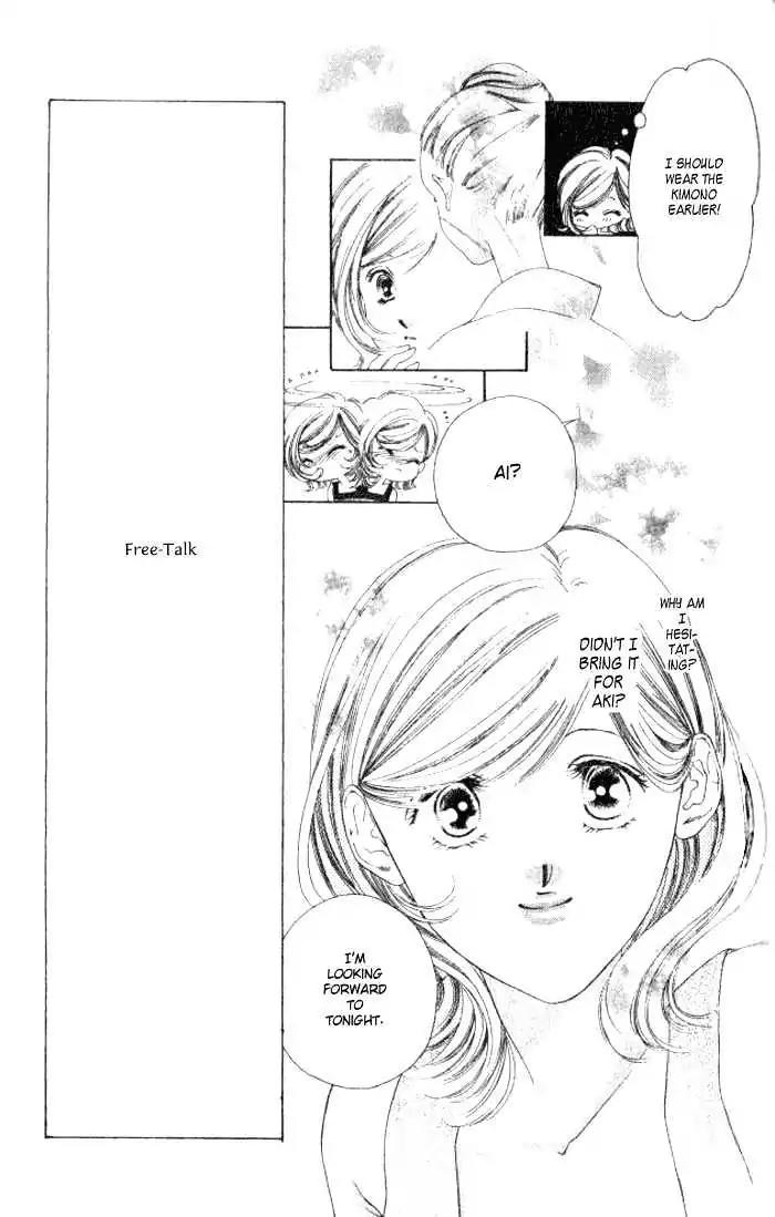 Shinayaka ni Kizutsuite Chapter 3 page 18 - Chapter 3