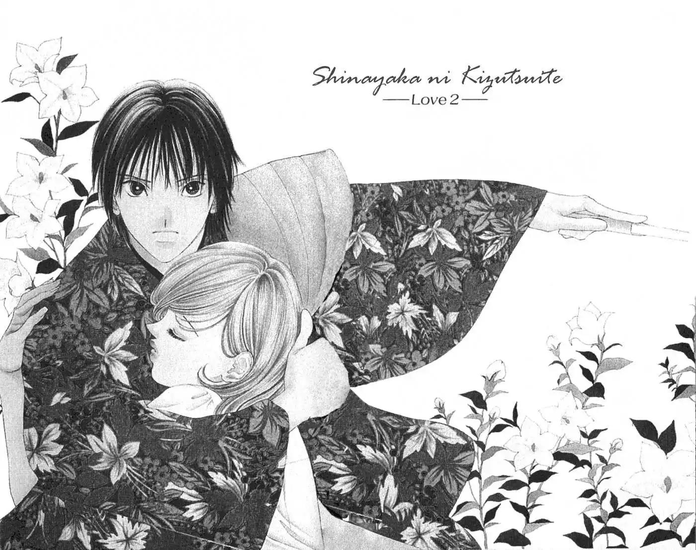 Shinayaka ni Kizutsuite Chapter 3 page 2 - Chapter 3