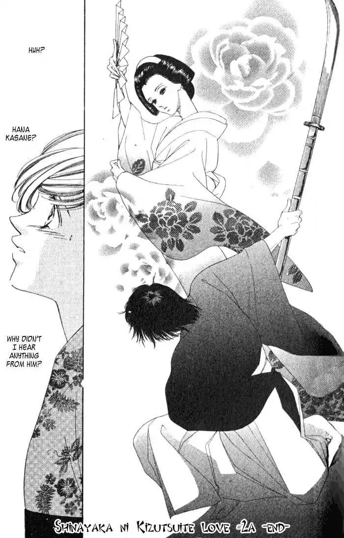 Shinayaka ni Kizutsuite Chapter 3 page 27 - Chapter 3