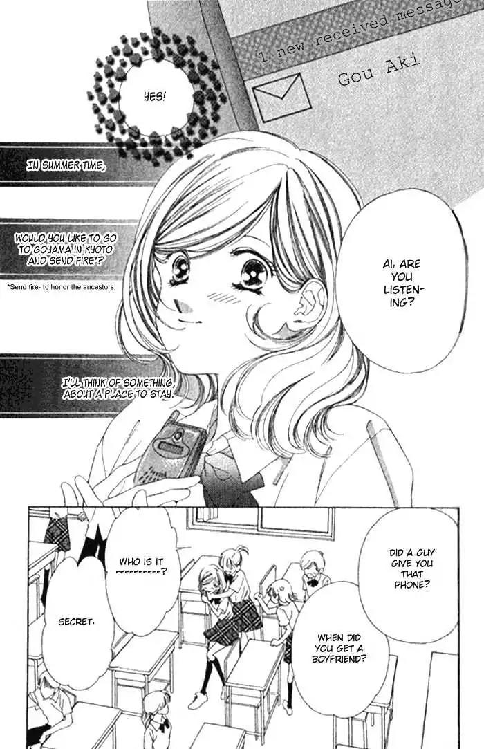 Shinayaka ni Kizutsuite Chapter 3 page 4 - Chapter 3