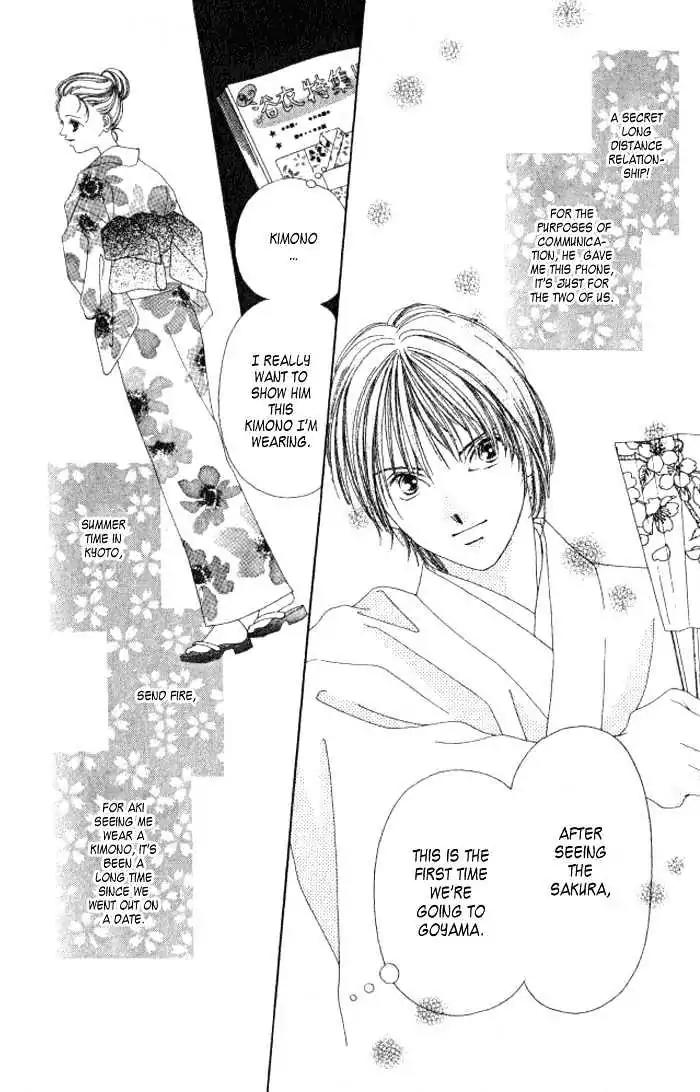 Shinayaka ni Kizutsuite Chapter 3 page 5 - Chapter 3