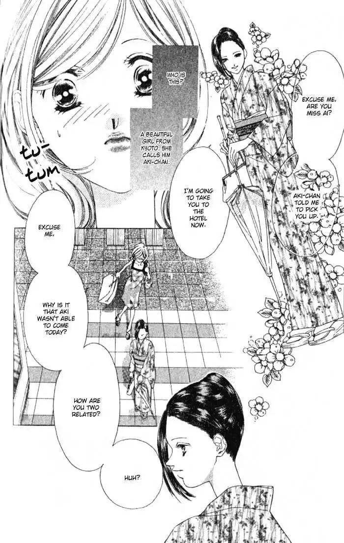 Shinayaka ni Kizutsuite Chapter 3 page 7 - Chapter 3
