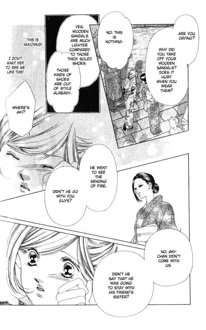 Shinayaka ni Kizutsuite Chapter 4 page 14 - Chapter 4