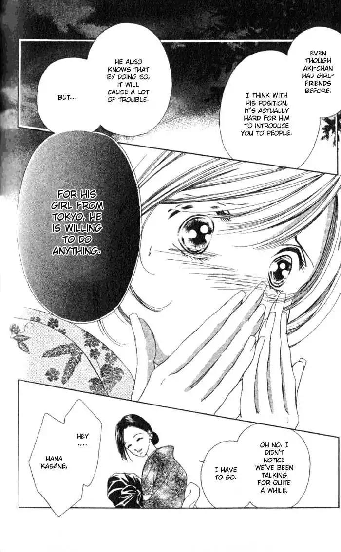 Shinayaka ni Kizutsuite Chapter 4 page 16 - Chapter 4