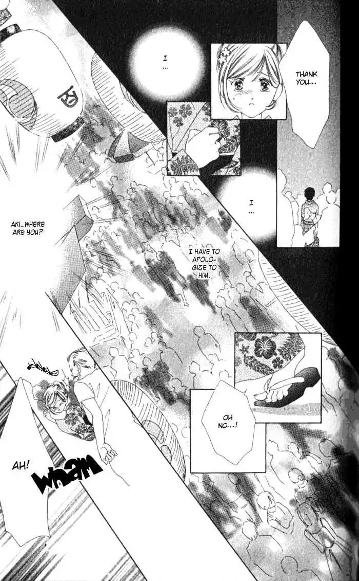 Shinayaka ni Kizutsuite Chapter 4 page 17 - Chapter 4