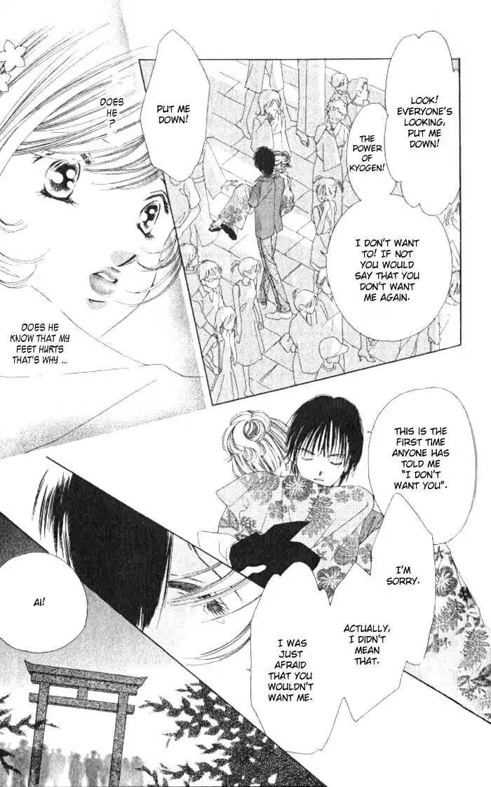 Shinayaka ni Kizutsuite Chapter 4 page 19 - Chapter 4