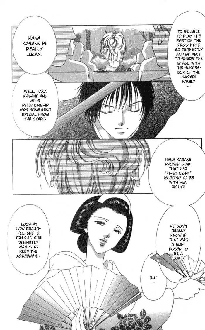 Shinayaka ni Kizutsuite Chapter 4 page 2 - Chapter 4