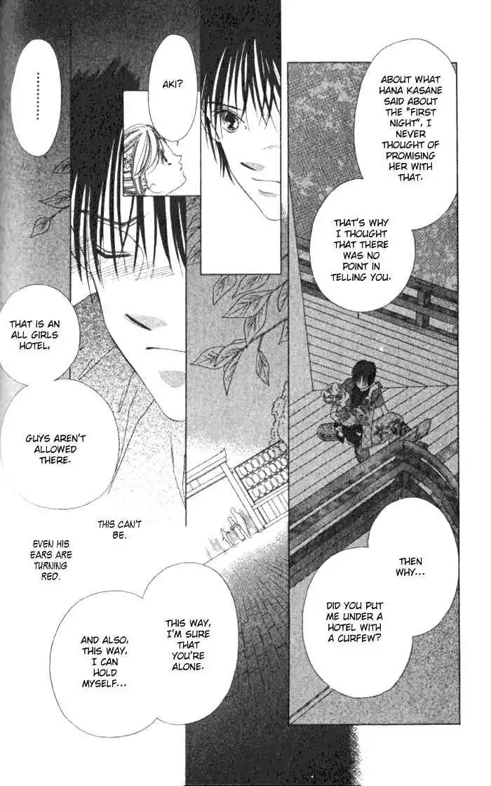 Shinayaka ni Kizutsuite Chapter 4 page 20 - Chapter 4