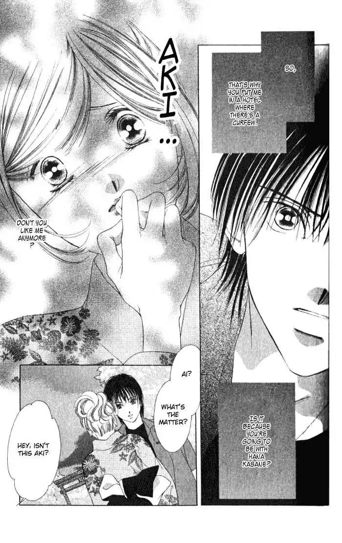 Shinayaka ni Kizutsuite Chapter 4 page 7 - Chapter 4