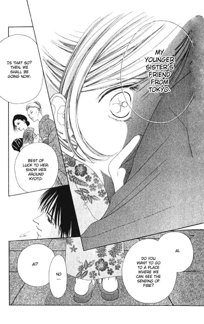 Shinayaka ni Kizutsuite Chapter 4 page 9 - Chapter 4
